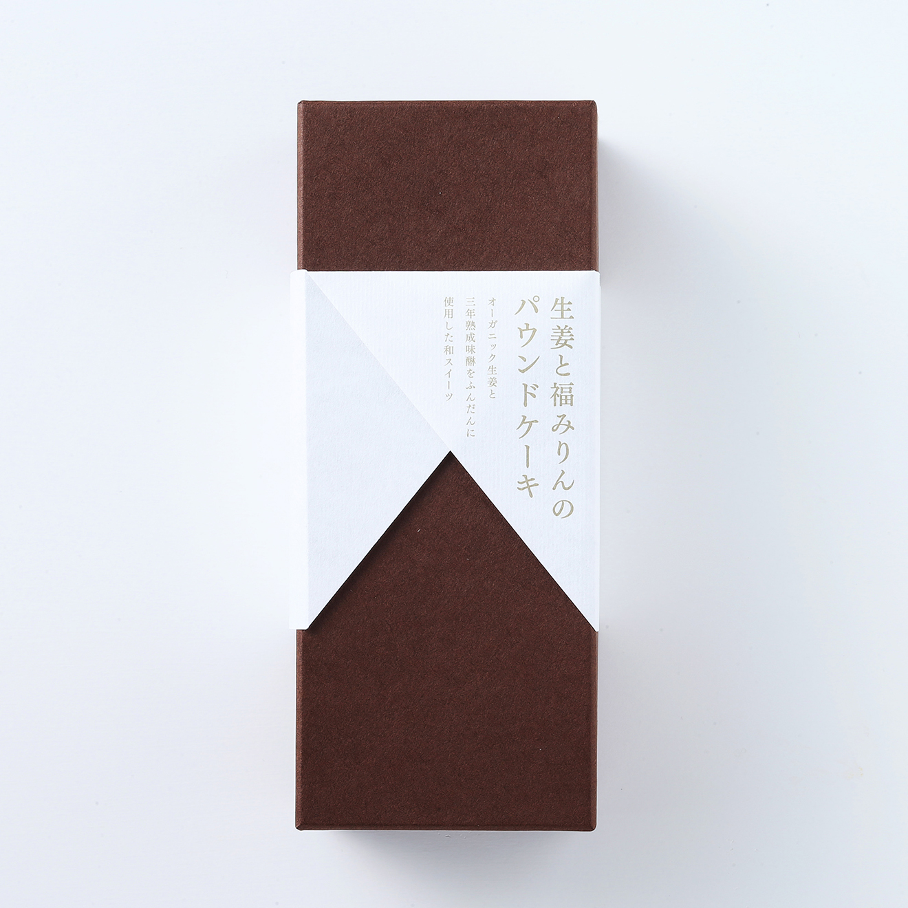福みりんと生姜のパウンドケーキ