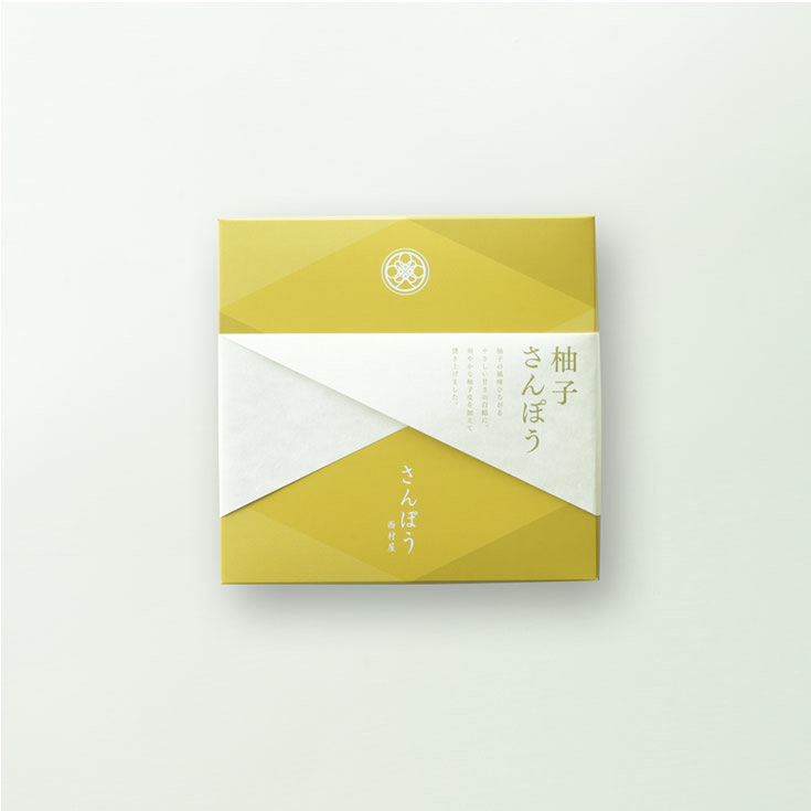 柚子さんぽう